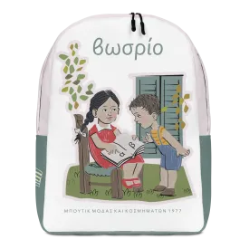 Back to Greek School Reading Minimalist Backpack