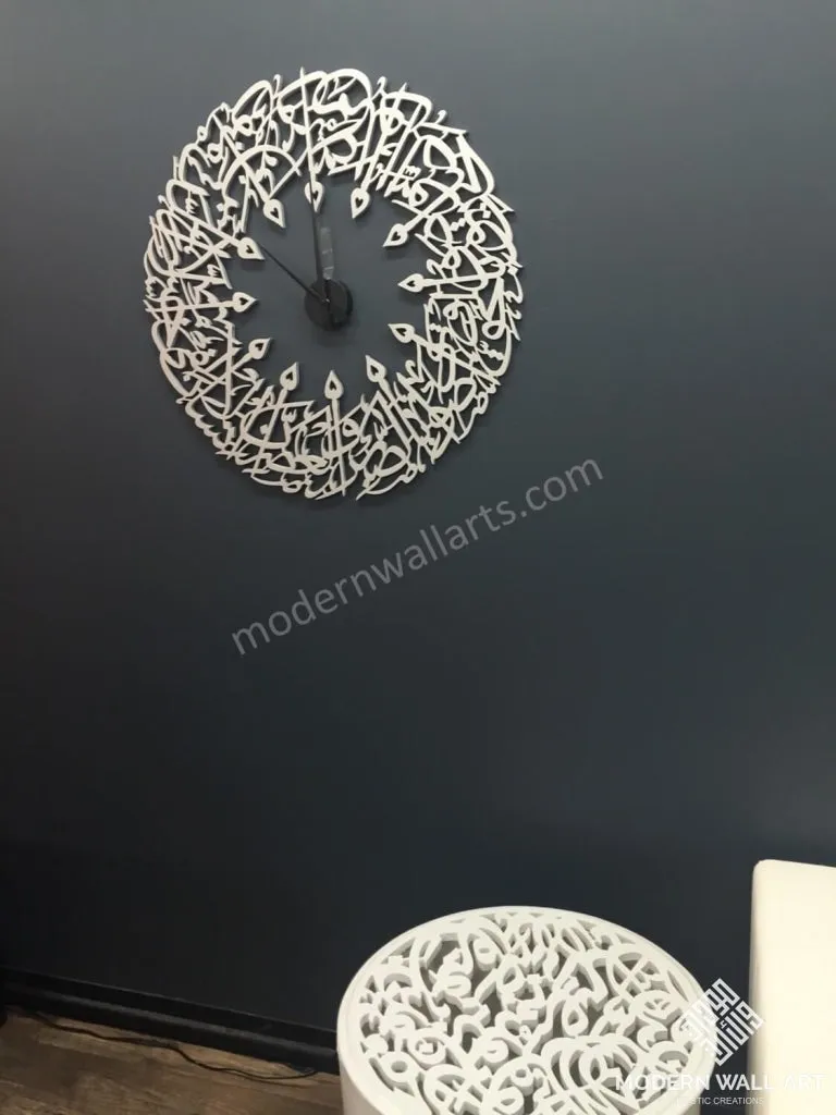 Surah Asr Wall Clock