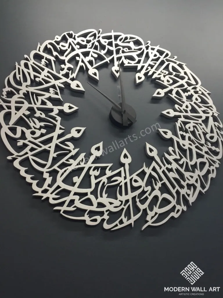 Surah Asr Wall Clock