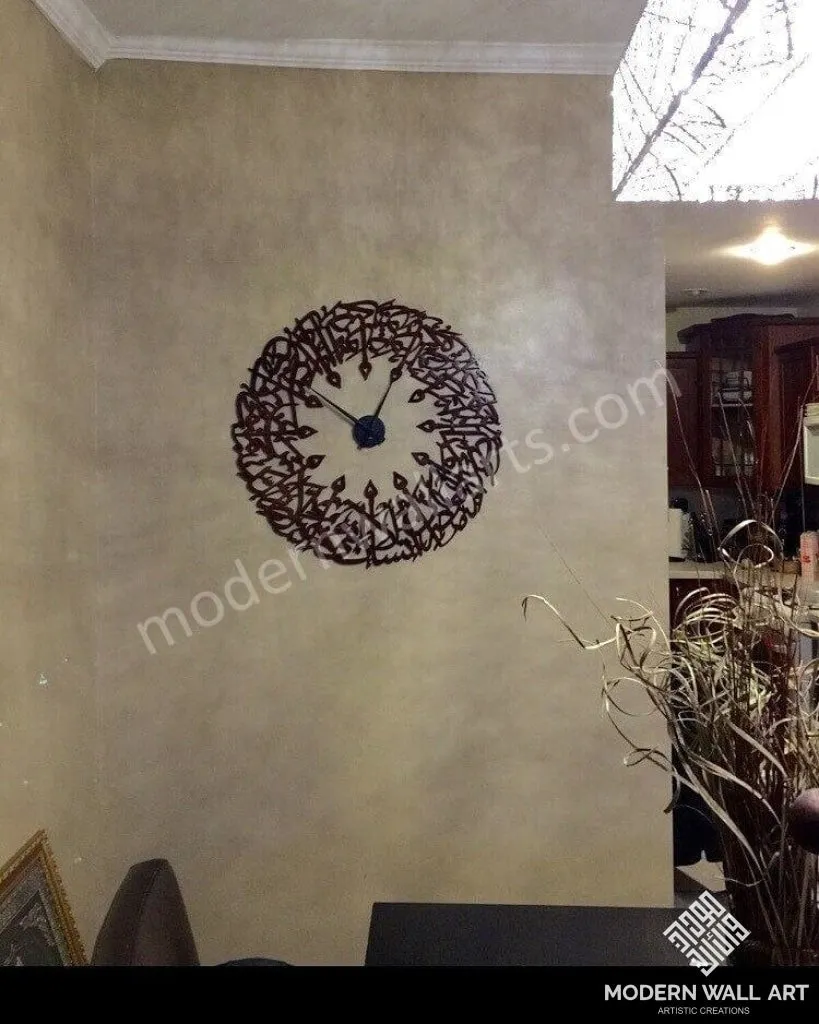 Surah Asr Wall Clock